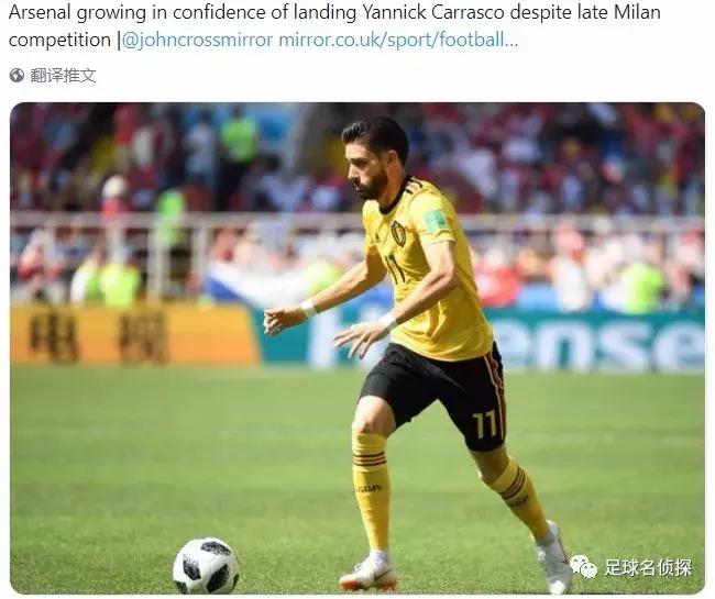 厄齐尔在阿森纳几次续约,厄齐尔与阿森纳续约至2021年