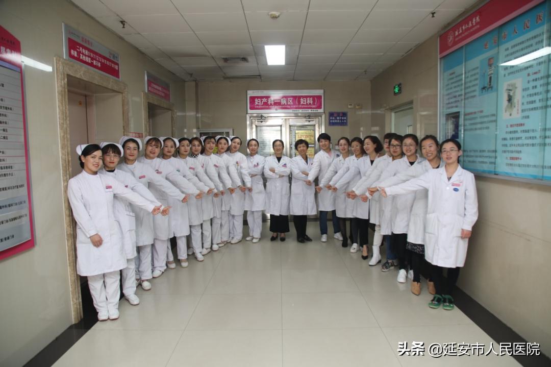 延安市人民医院护士长,延安市人民医院护理部主任