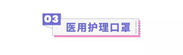 现在大家都在抢防疫物资吗,大家都在抢口罩吗