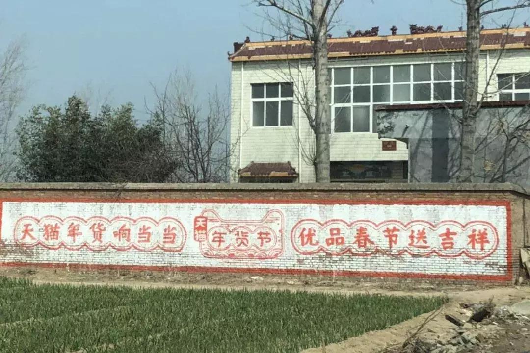 乡镇大妈大叔们是如何互联网化的？|笔记侠调查