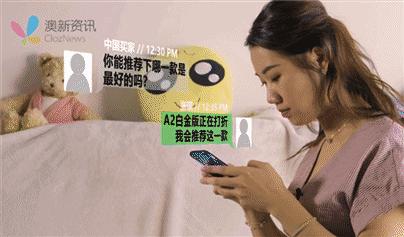 澳洲代购真相,澳洲代购公司靠谱吗