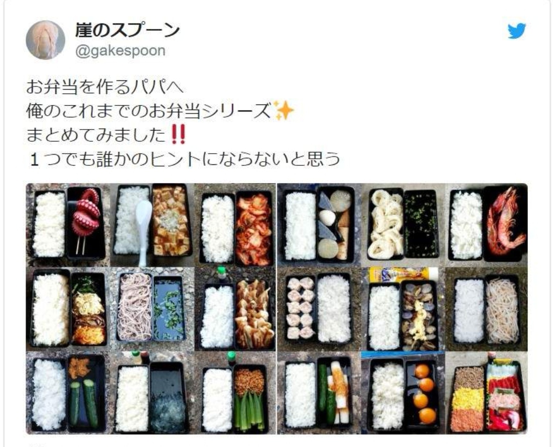 10分钟懒人便当,日本便当全过程