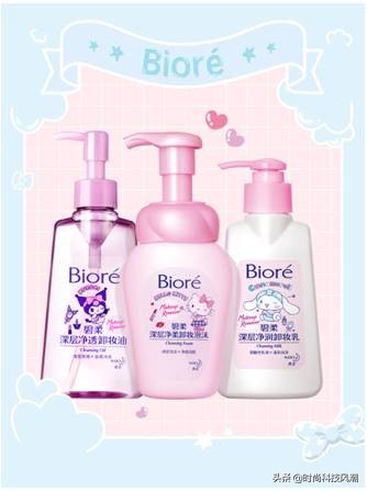 碧柔三丽鸥卸妆,碧柔卸妆系列