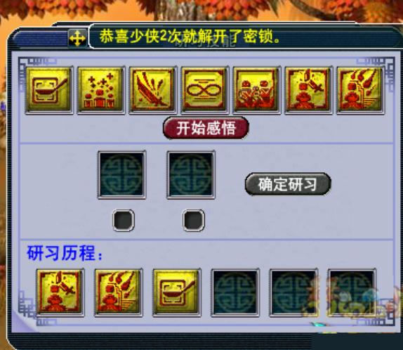 梦幻西游109五开刷大闹副本,梦幻西游五开无底洞杀大闹难吗