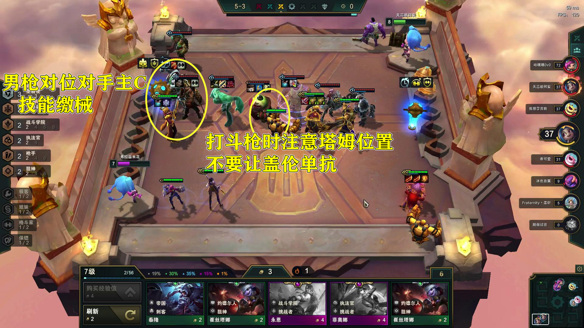 云顶课堂新手入门教程,云顶课堂教学