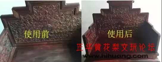 红木家具被刮该怎么修补,木质手串可以用核桃油保养吗