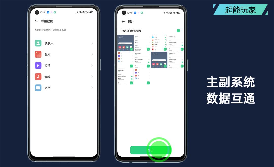 oppok9pro如何升级coloros12,oppok9pro可以升级coloros14吗