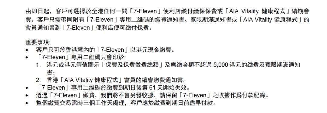 7-eleven便利店一年盈利,7-eleven友邦