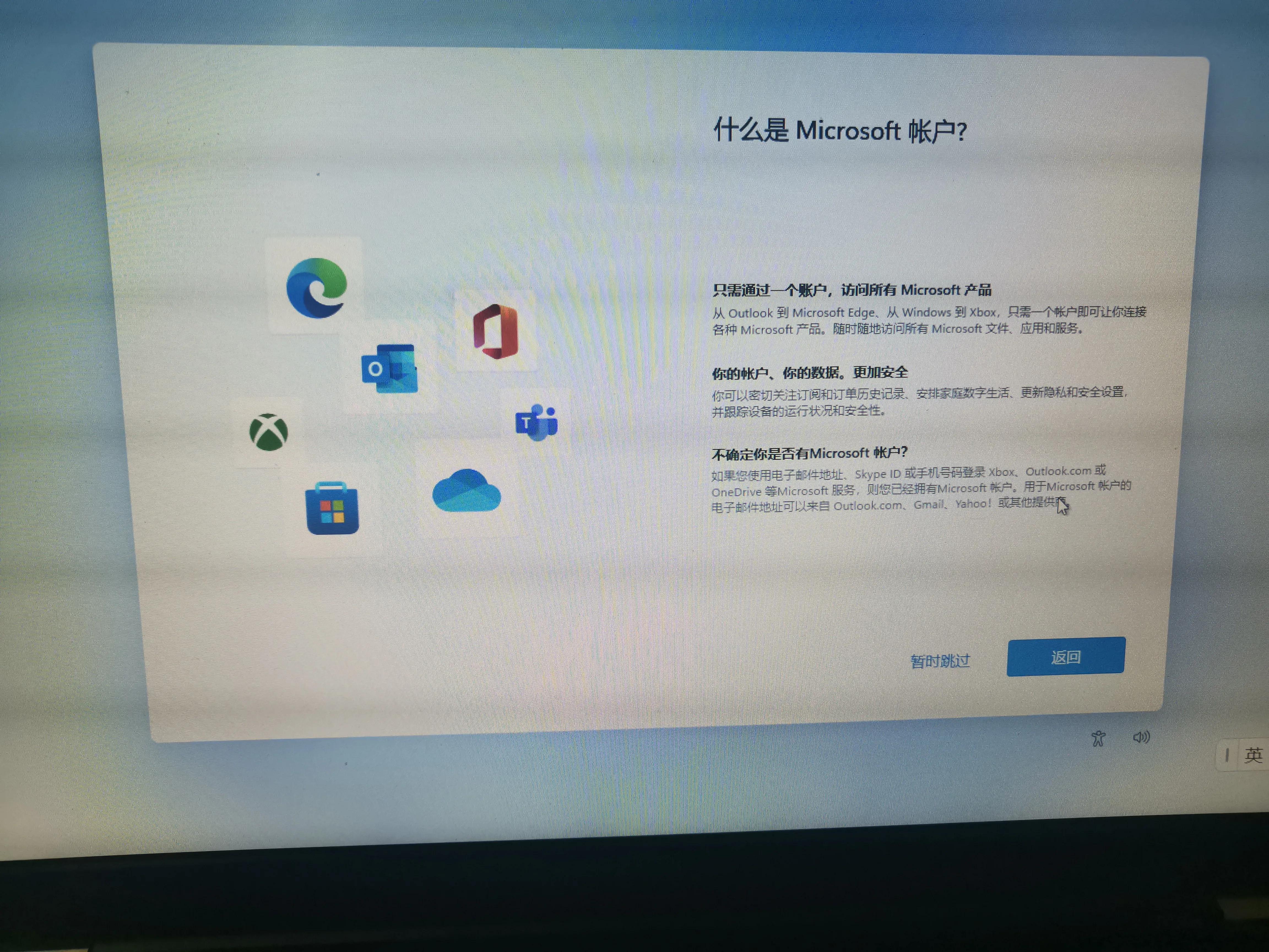 全新安装win11有设备限制吗,绕过限制安装windows11