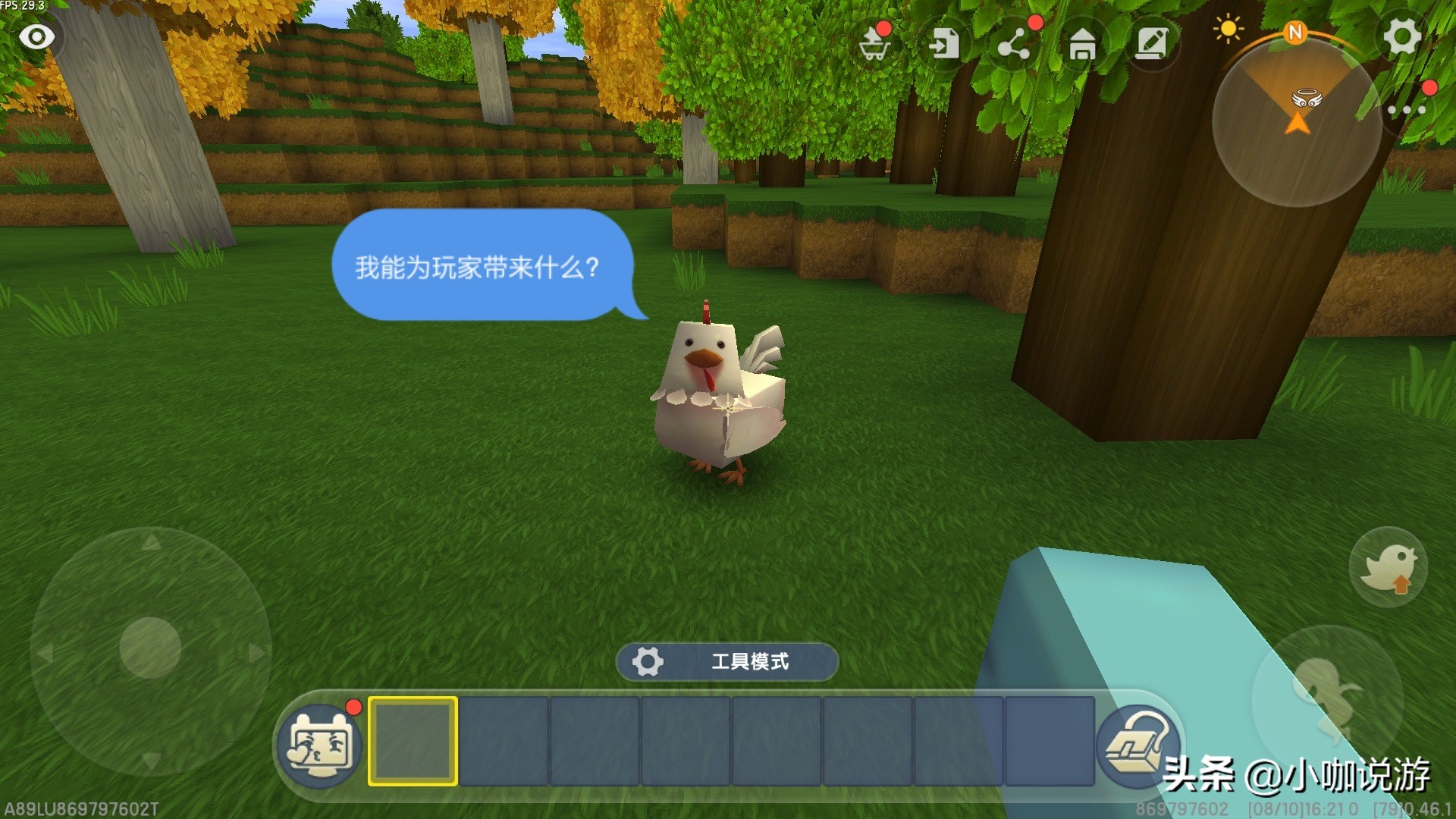 迷你世界攻击生物获得生物的能力,迷你世界鸡的生物蛋