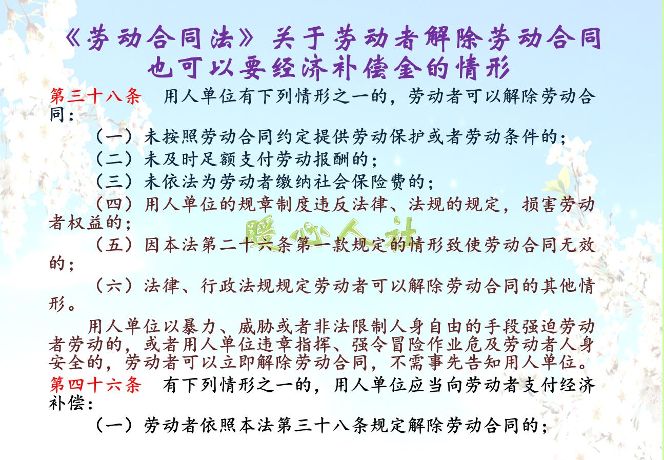 国企单位不缴社保有什么后果,国企职工可以不缴纳社保吗