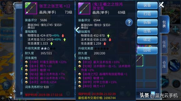 倩女幽魂手游：一个人就是一支*队军**，这个套路让搬砖*党**碾压土豪