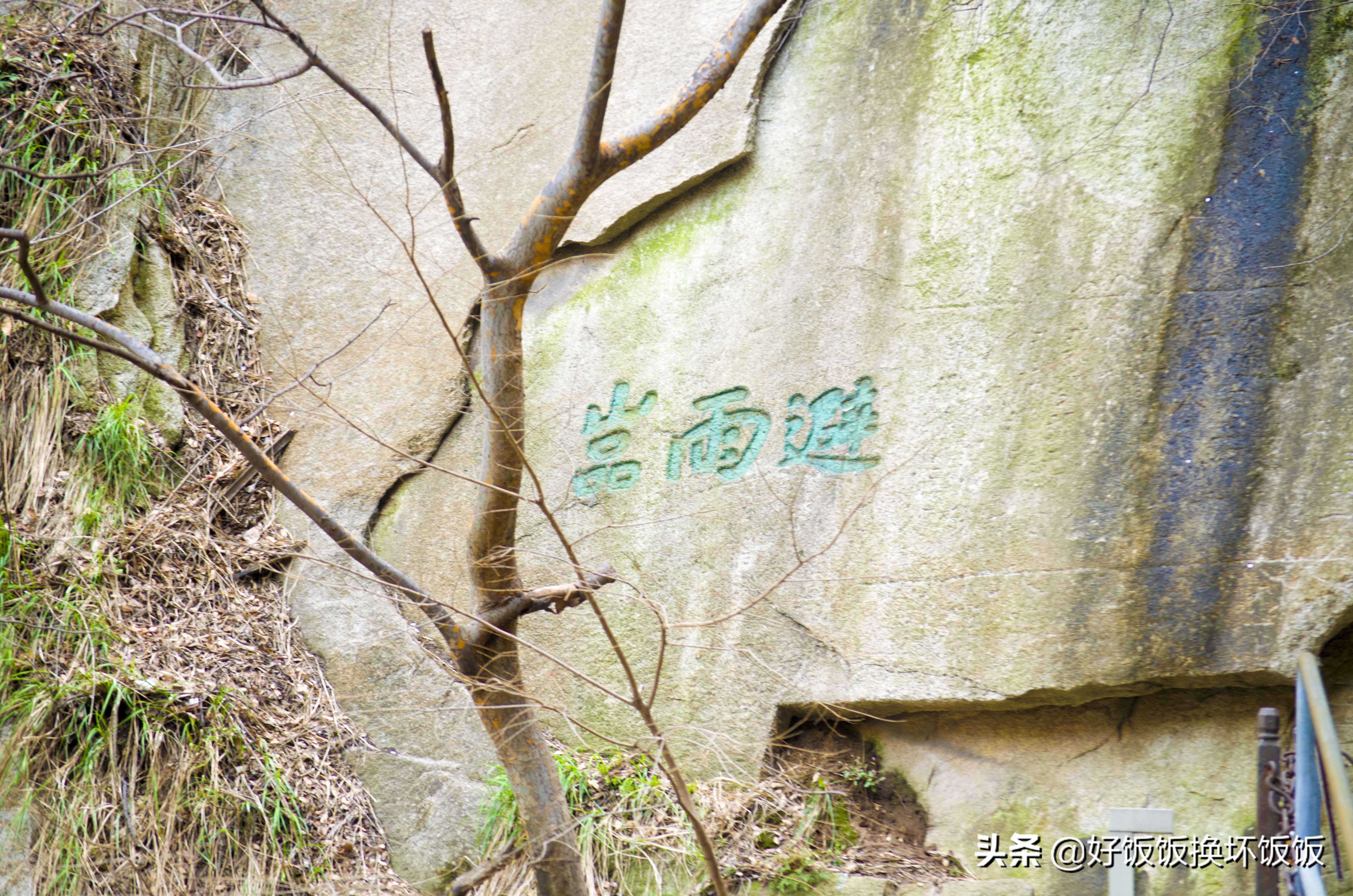 华山站到华山北峰怎么走,华山西峰到华山北峰山路怎样