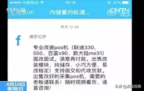 有银行卡的朋友该注意些什么呢,有银行卡的人注意什么警方提示