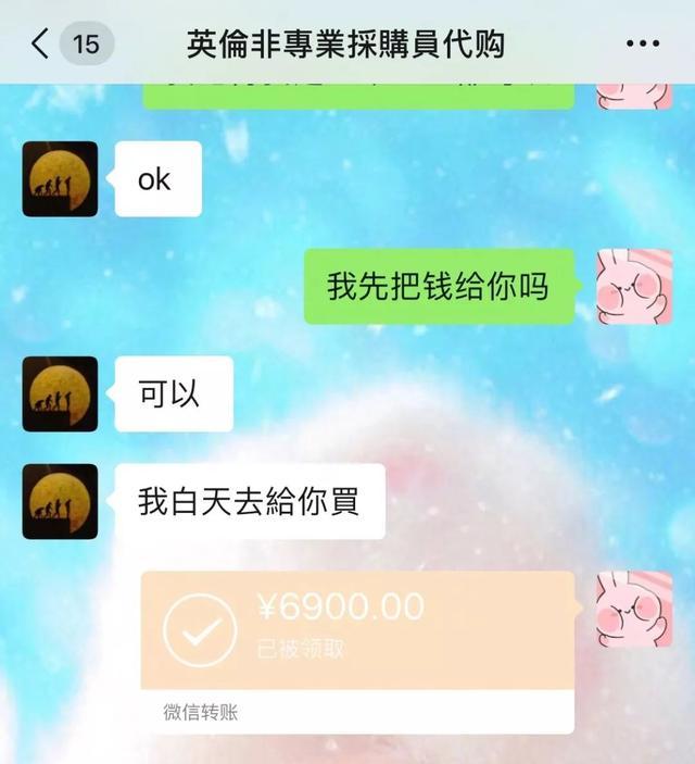 张馨予的代购处理了吗,张馨予的代购信息