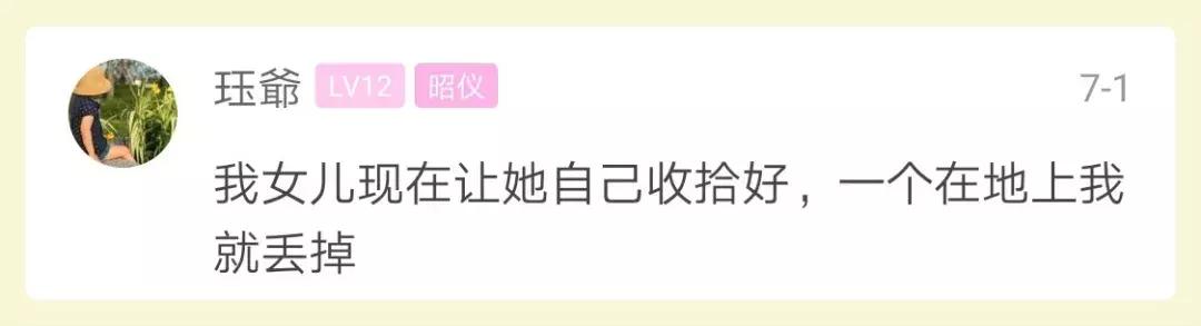 妈妈晒出家里的十二个女儿,妈妈晒出两个女儿