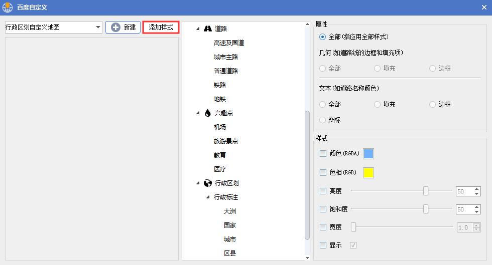 百度地图区位图制作,怎么用百度地图制作区域平面简图