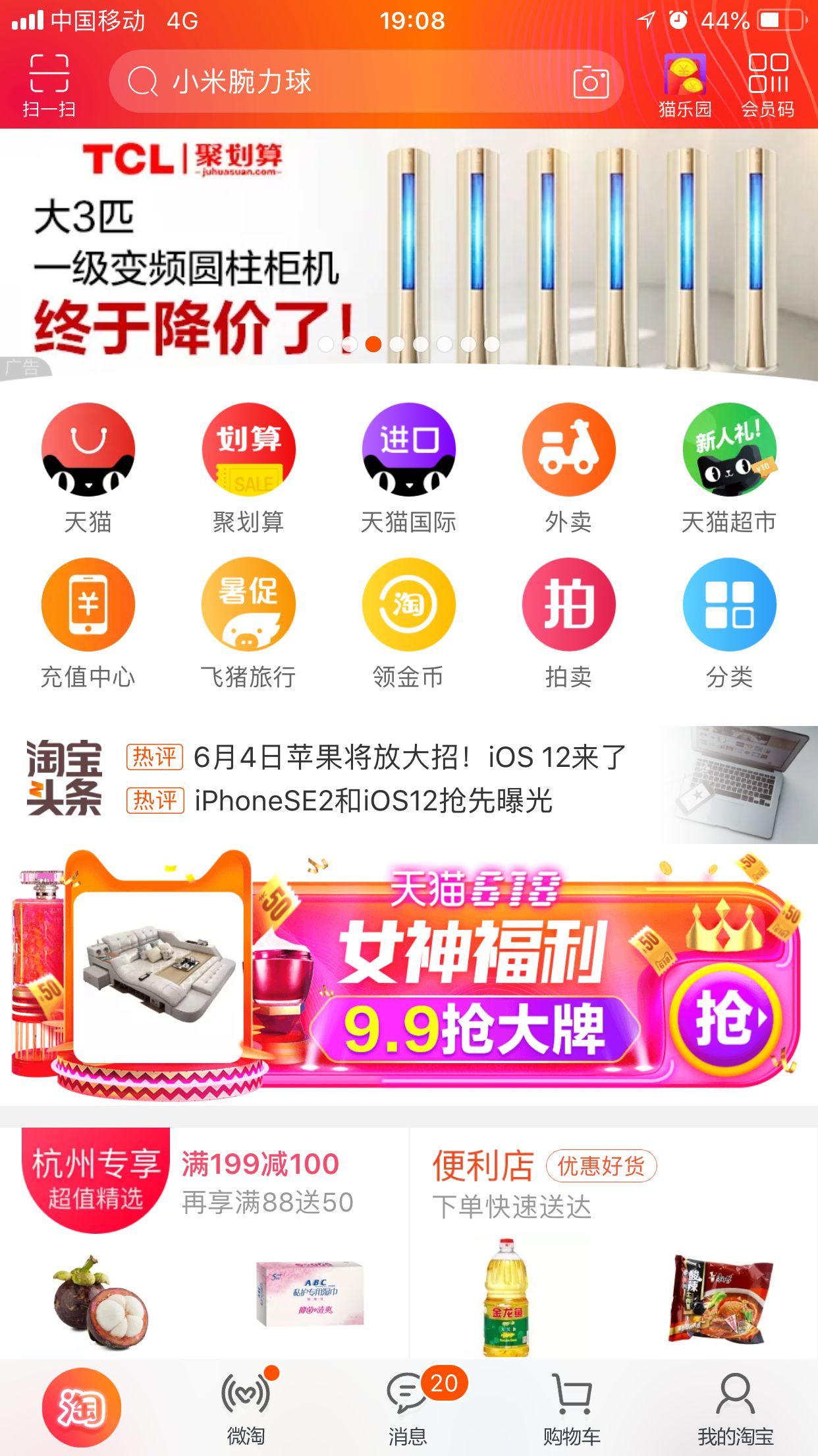 商家淘金币怎么引流,2022年淘金币引流实操