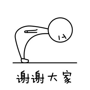 阿里巴巴矢量图标｜网页版qq|微信在线编辑器都tm是好东西