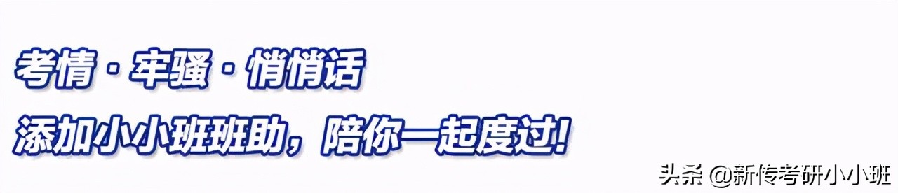 新传考研浙江工商大学 (新传考研浙江大学时间)