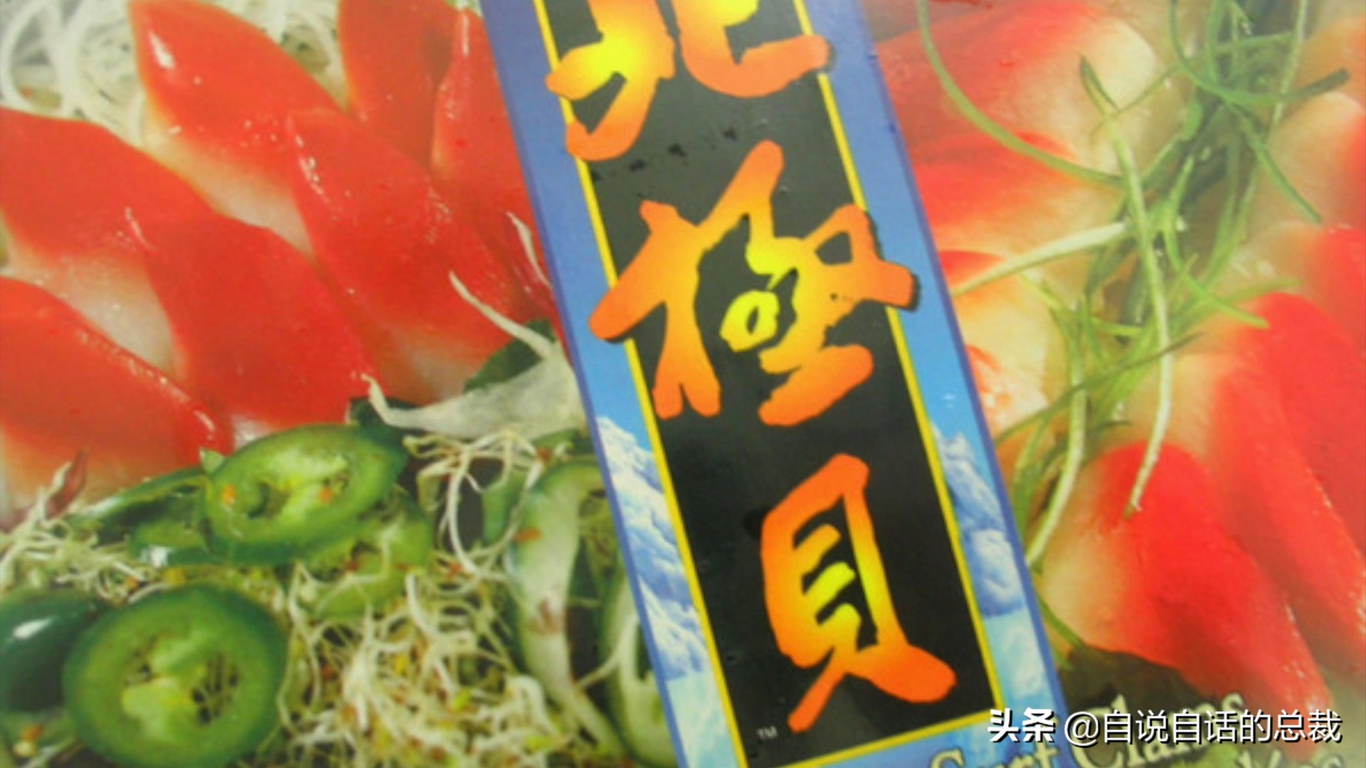 海鲜蛤蜊与蛤蜊区分,蛏子与小人蚬的区别