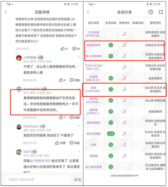 2022好用的面膜排行榜,2019品牌美白面膜排行榜