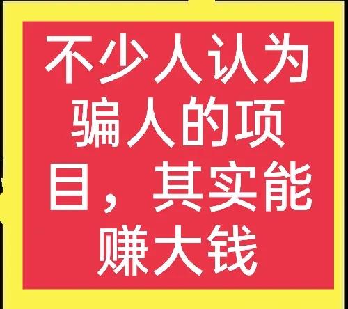 养殖水蛭的骗局有哪些手段,水蛭养殖真的很挣钱吗