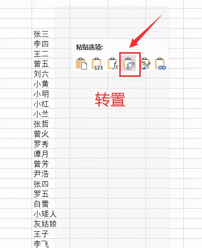 盘点excel中最实用的一秒操作,4个超实用excel一键操作小技巧