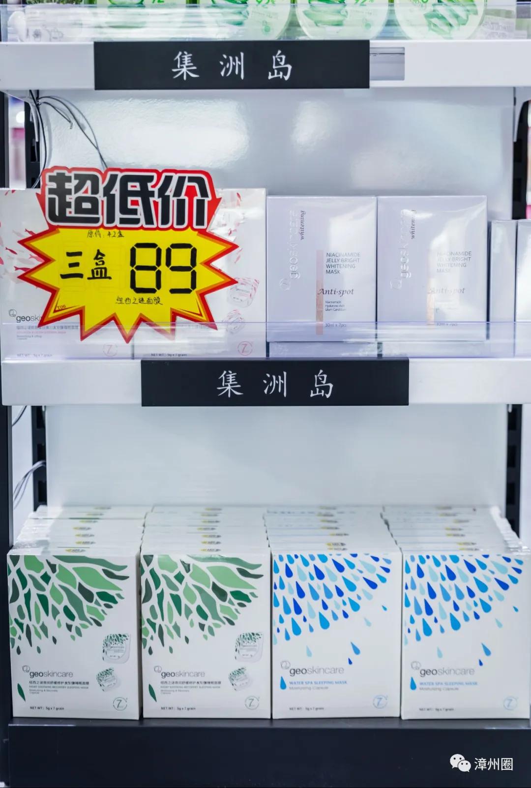 漳州进口超市,漳州进口大型超市