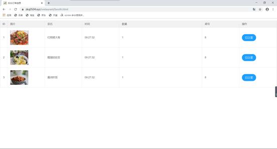 springboot加vue毕设,springboot如何用vue开发前端