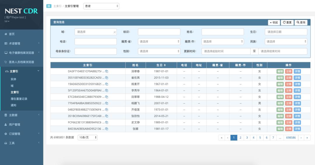 云巢智联科技有限公司,云巢智联科技有限公司怎么样