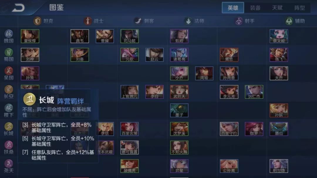 王者模拟战蜀国运营,王者模拟战蜀刺怎么运营