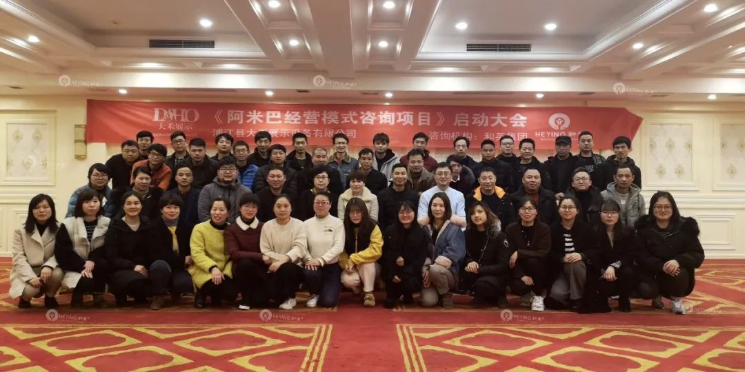 大禾货架公司,大禾展示货架