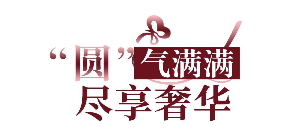 520甜宠|比利时新式口感浪漫降临,PierreMarcolini邀您探寻