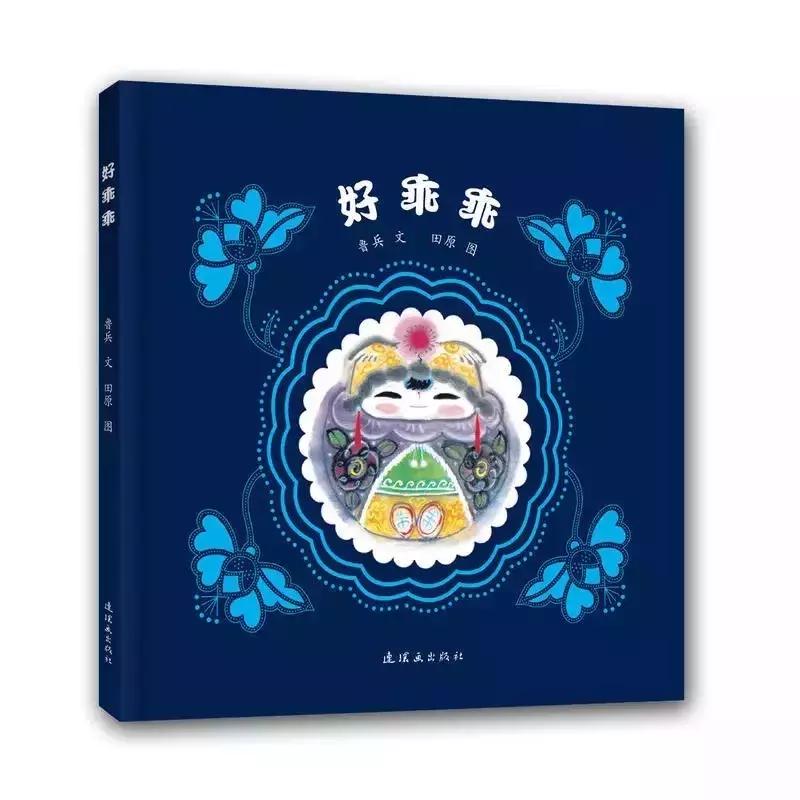 适合初学拼音的孩子读的童谣,十首让宝宝轻松学说话的童谣