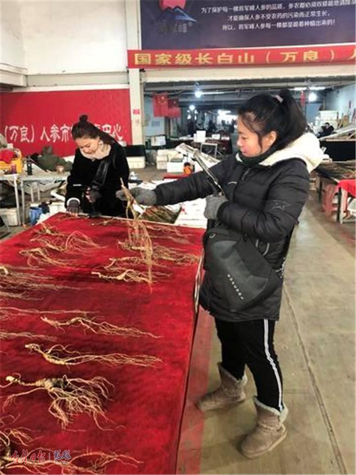 长白山人参特产直播卖货,长白山特产早上7点直播卖货