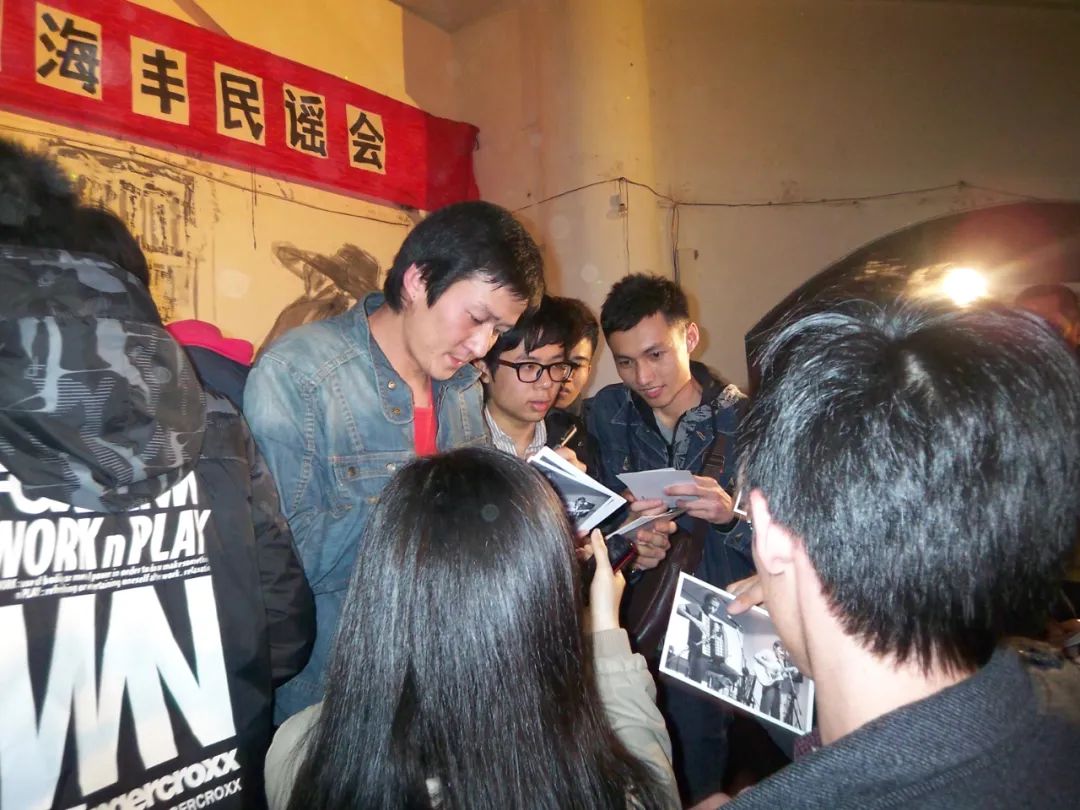 很够力！很劲！那些年在现场听“五条人”的音乐会