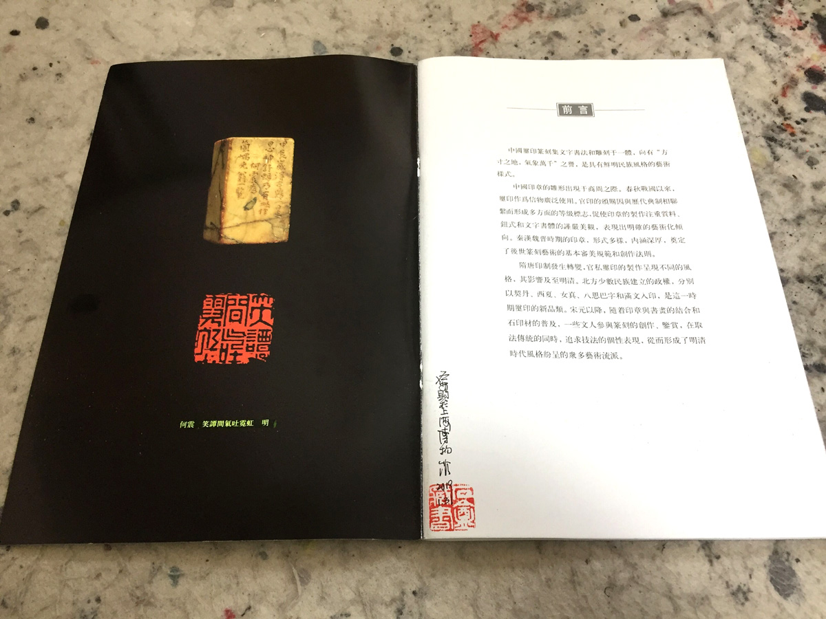 上海博物馆传世品,上海博物馆明清印钮