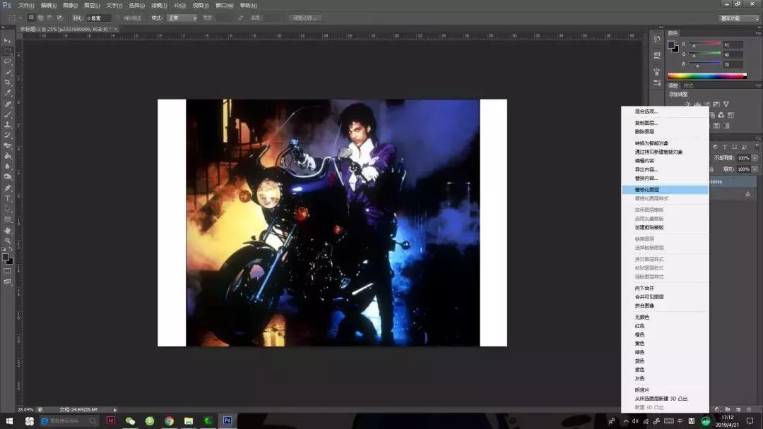 ps扩展画布后怎么填充,ps如何给画布填充颜色