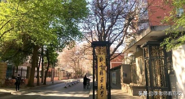 东北林大是省属还是部属高校,东北林大硕博连读几年