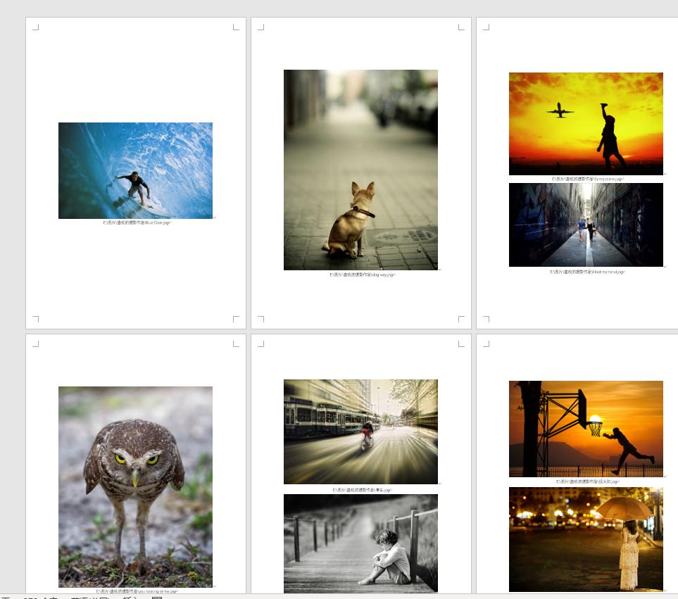 怎么将word文档图片保存到桌面,如何导出word中的图片