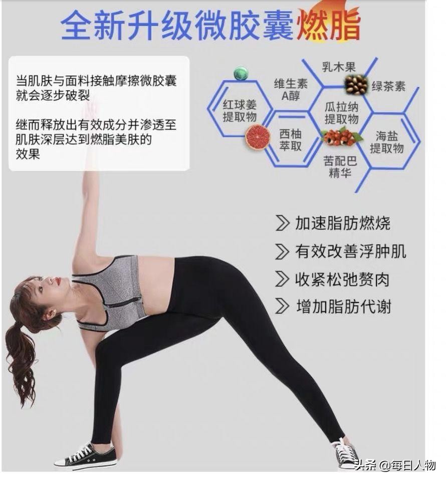 天冷了我想给自己买条秋裤,我想买条秋裤