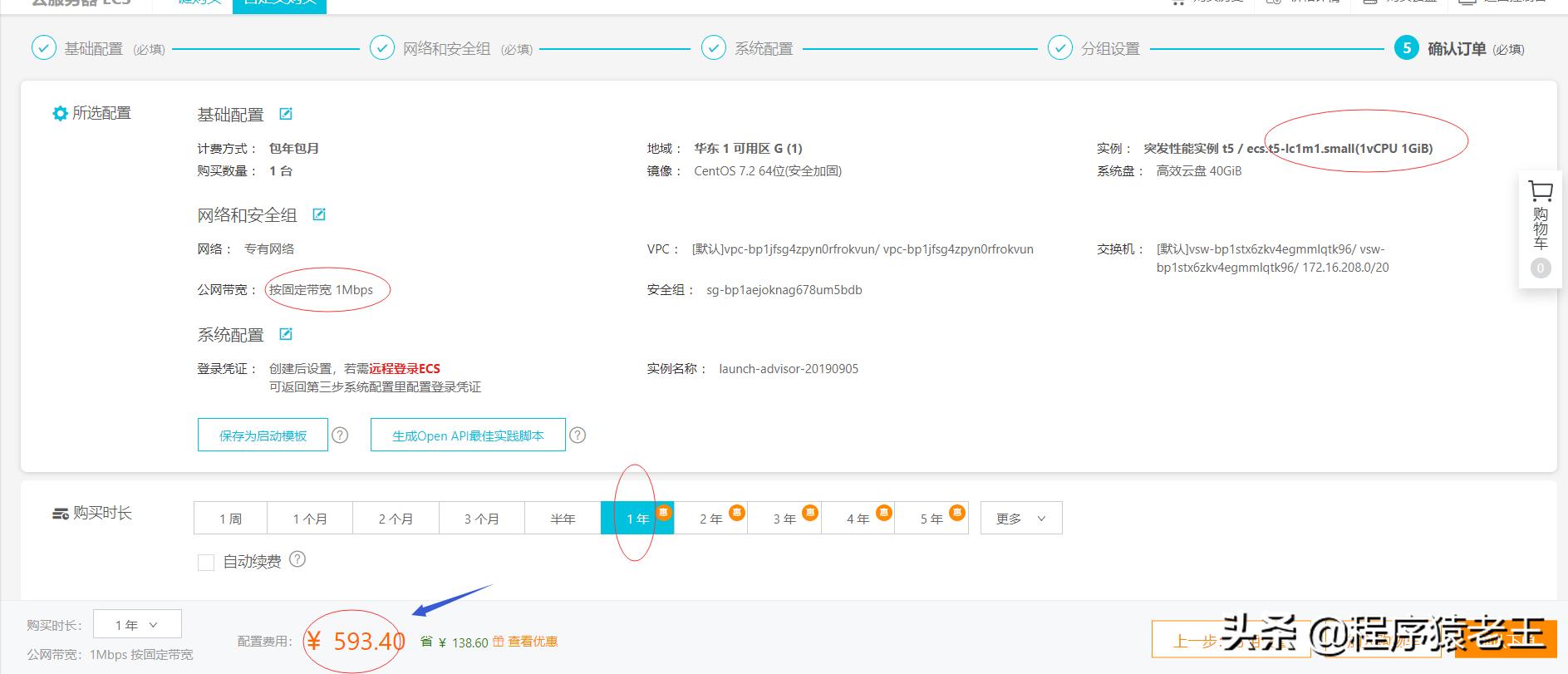 网上教你挣钱的套路,怎么靠做网站赚钱