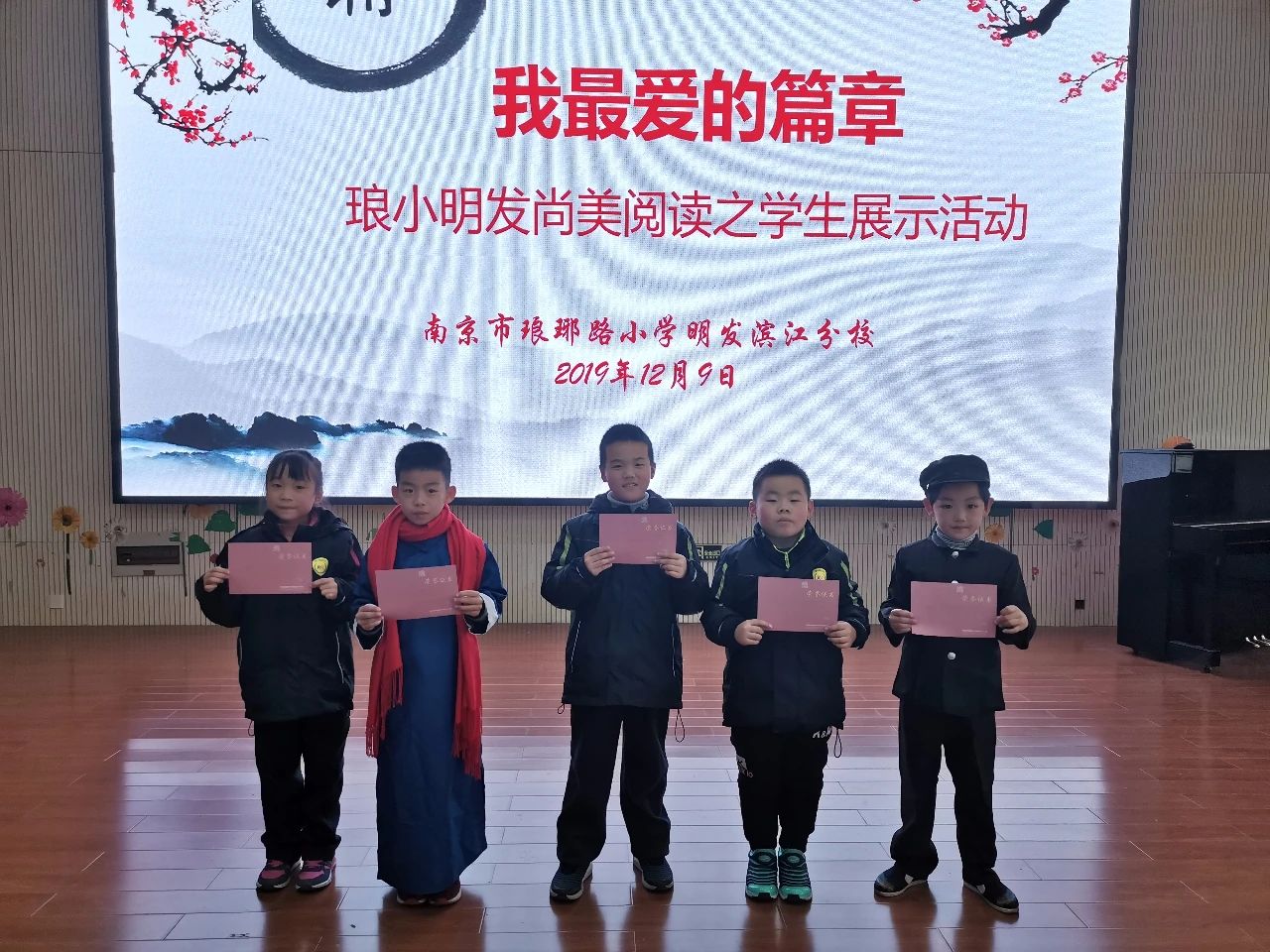 名校力量|她是琅小跨江发展第一校