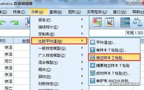 怎么用spss进行独立样本校正t检验,spss进行独立样本t检验怎么操作