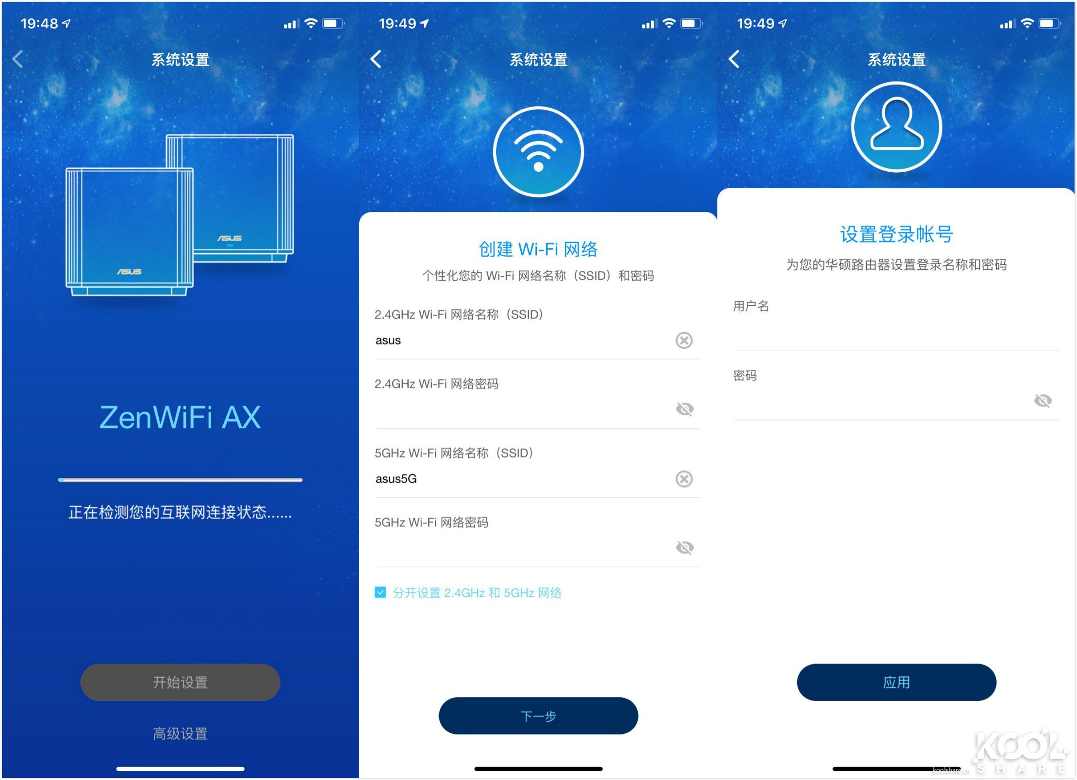 华硕灵耀ax6600和ax7800能组网吗,华硕灵耀ax6600aimeshac88u
