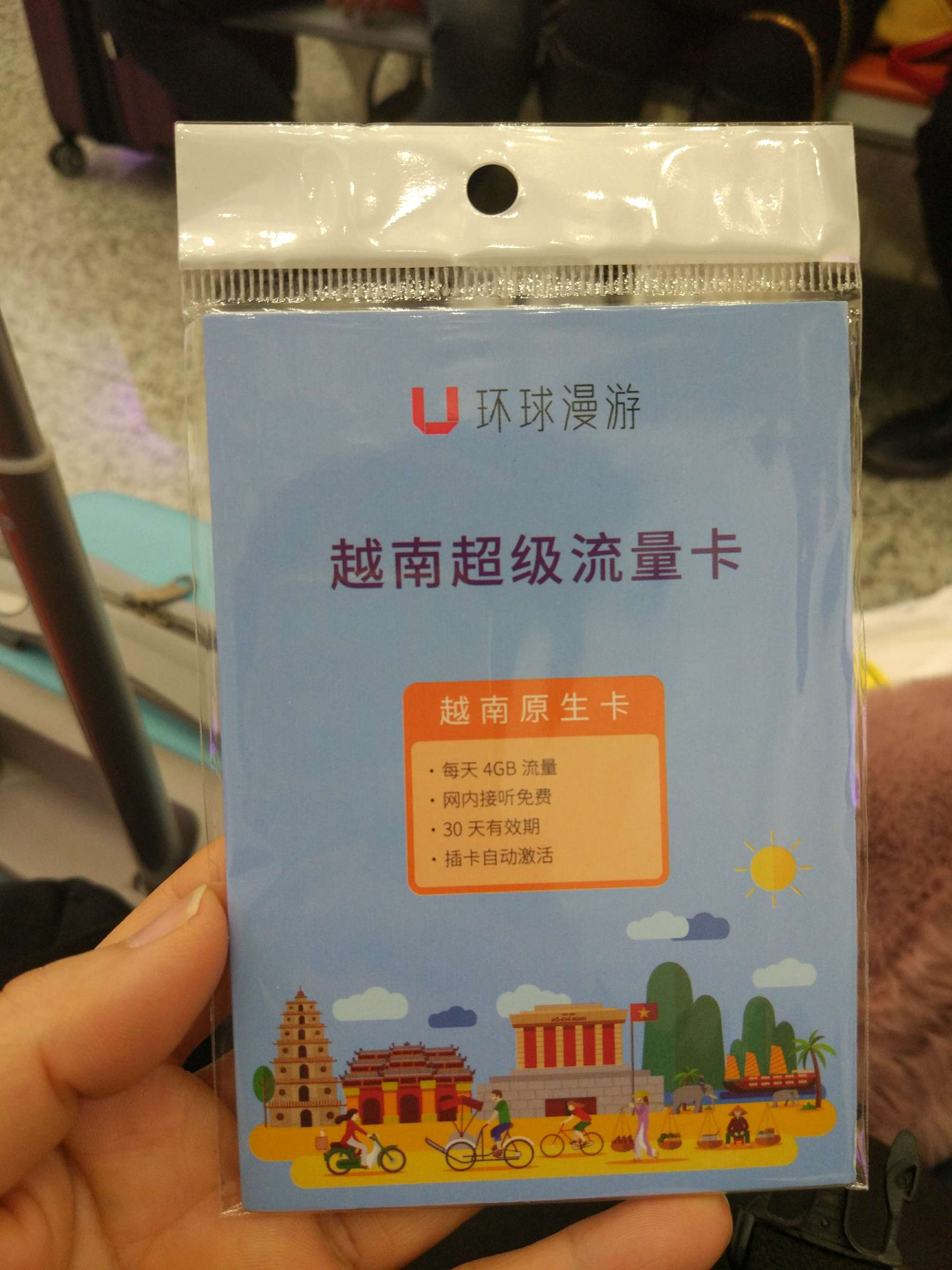 回顾2018姐妹们越南芽庄之旅 (越南芽庄旅游团攻略图)