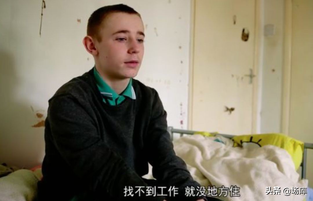 英国版变形计富二代,英国版变形计后续