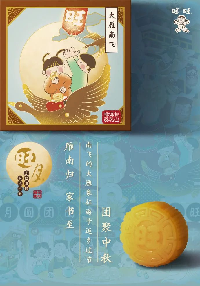 奥利给旺旺鬼畜广告,令人窒息旺旺新广告