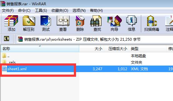 忘记excel密码怎么解密,忘记EXCEL密码怎么办